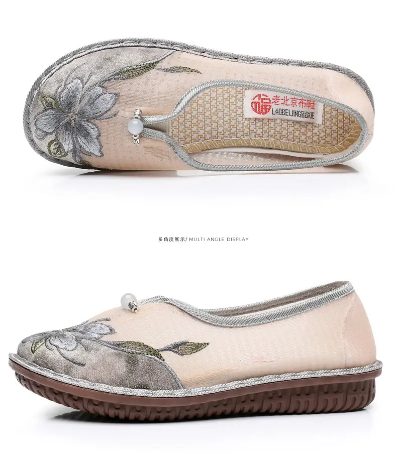 Old Beijing Cloth Shoes Summer New Mesh Women's Shoes Comfortable Breathable Ethnic Style Mother Shoes Fashionable Antique Hanfu Shoes — feature 41