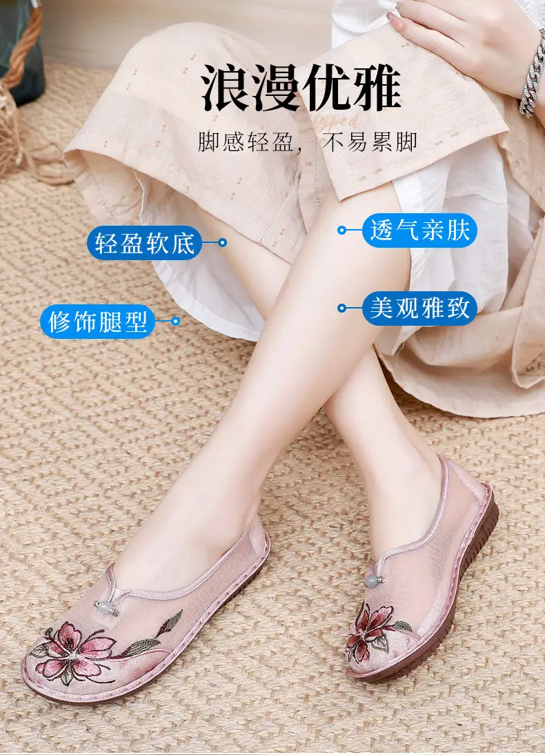 Old Beijing Cloth Shoes Summer New Mesh Women's Shoes Comfortable Breathable Ethnic Style Mother Shoes Fashionable Antique Hanfu Shoes — feature 5