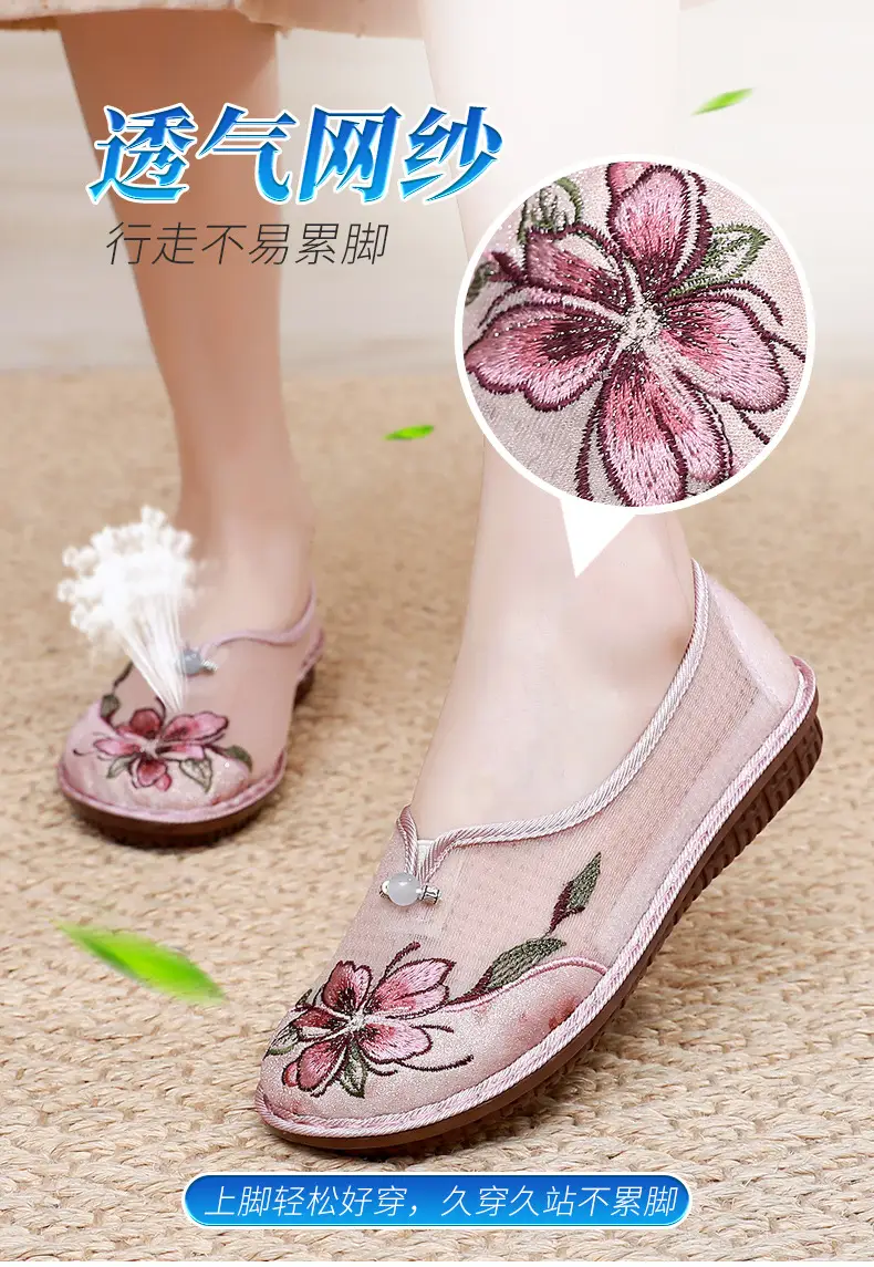Old Beijing Cloth Shoes Summer New Mesh Women's Shoes Comfortable Breathable Ethnic Style Mother Shoes Fashionable Antique Hanfu Shoes — feature 6