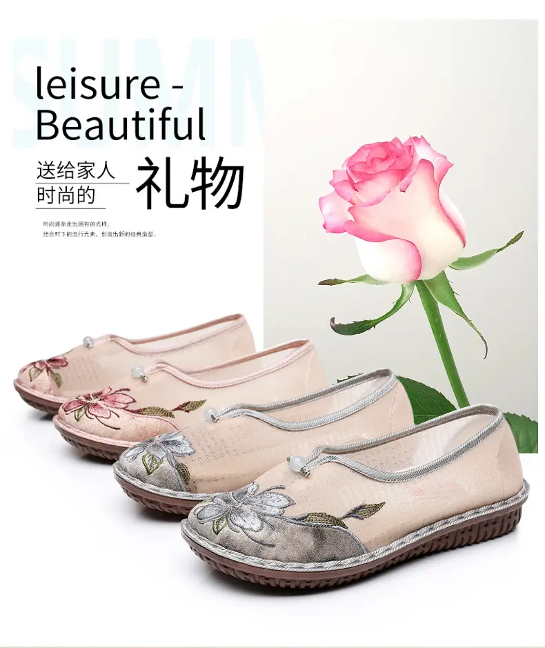 Old Beijing Cloth Shoes Summer New Mesh Women's Shoes Comfortable Breathable Ethnic Style Mother Shoes Fashionable Antique Hanfu Shoes — feature 7