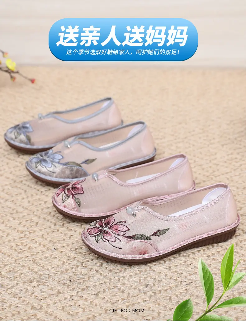 Old Beijing Cloth Shoes Summer New Mesh Women's Shoes Comfortable Breathable Ethnic Style Mother Shoes Fashionable Antique Hanfu Shoes — feature 8