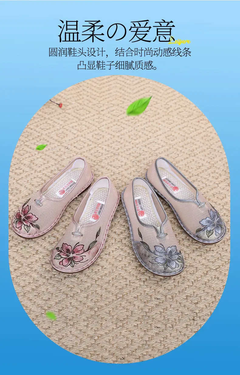 Old Beijing Cloth Shoes Summer New Mesh Women's Shoes Comfortable Breathable Ethnic Style Mother Shoes Fashionable Antique Hanfu Shoes — feature 9