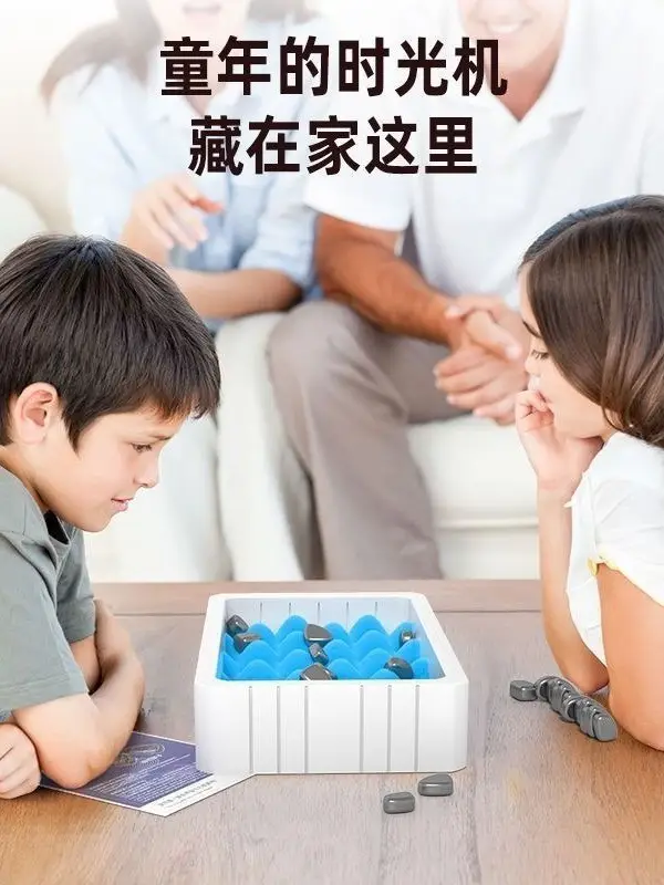 Cross-border magnetic force on the effect of war chess stepping on thunder chess magnet induction puzzle decompression double desktop table games children's toys