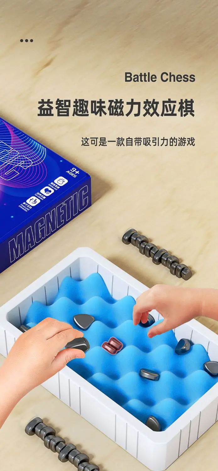Cross-border magnetic force on the effect of war chess stepping on thunder chess magnet induction puzzle decompression double desktop table games children's toys — feature 1