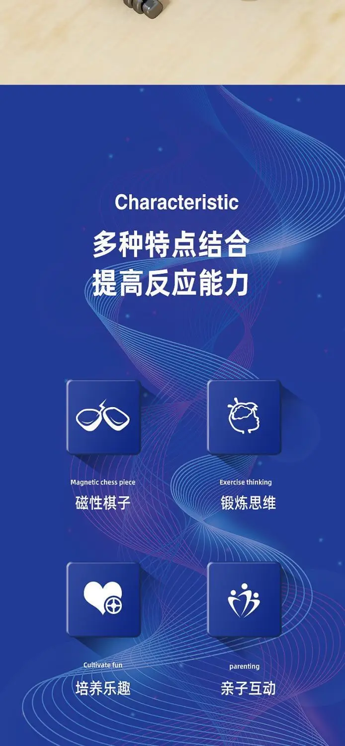 Cross-border magnetic force on the effect of war chess stepping on thunder chess magnet induction puzzle decompression double desktop table games children's toys — feature 2