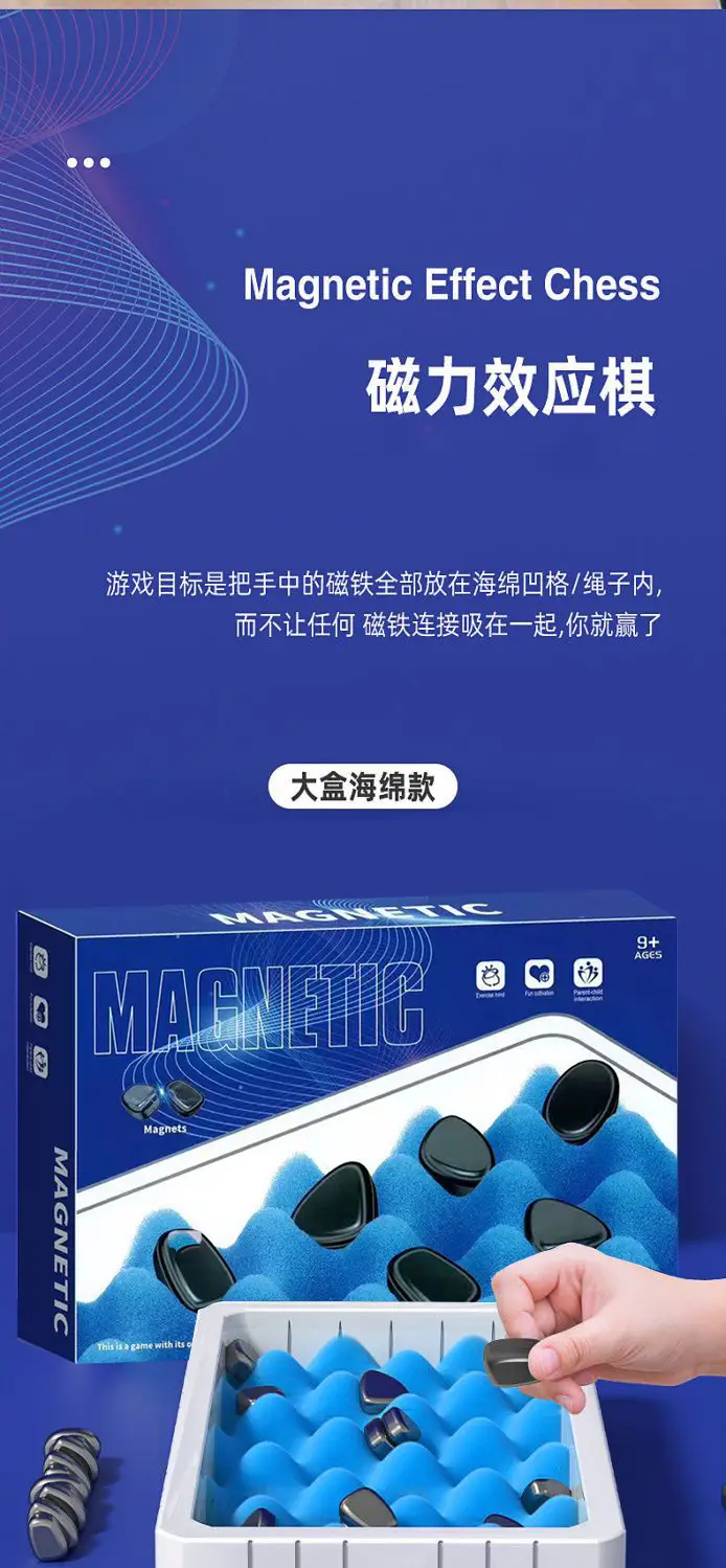 Cross-border magnetic force on the effect of war chess stepping on thunder chess magnet induction puzzle decompression double desktop table games children's toys — feature 4