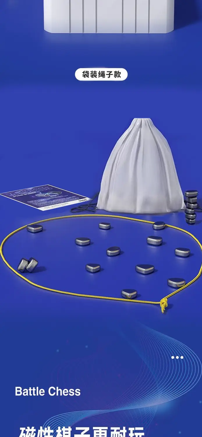 Cross-border magnetic force on the effect of war chess stepping on thunder chess magnet induction puzzle decompression double desktop table games children's toys — feature 5