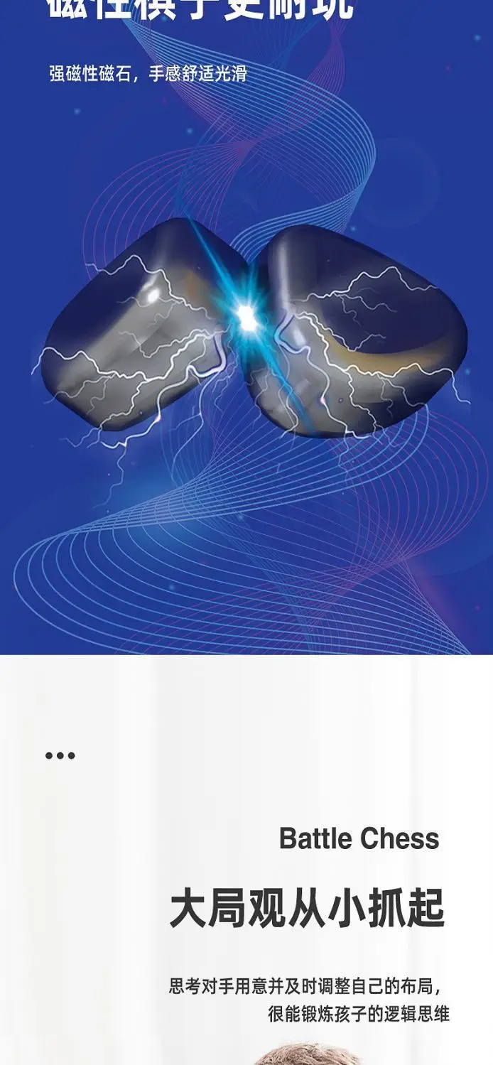 Cross-border magnetic force on the effect of war chess stepping on thunder chess magnet induction puzzle decompression double desktop table games children's toys — feature 6