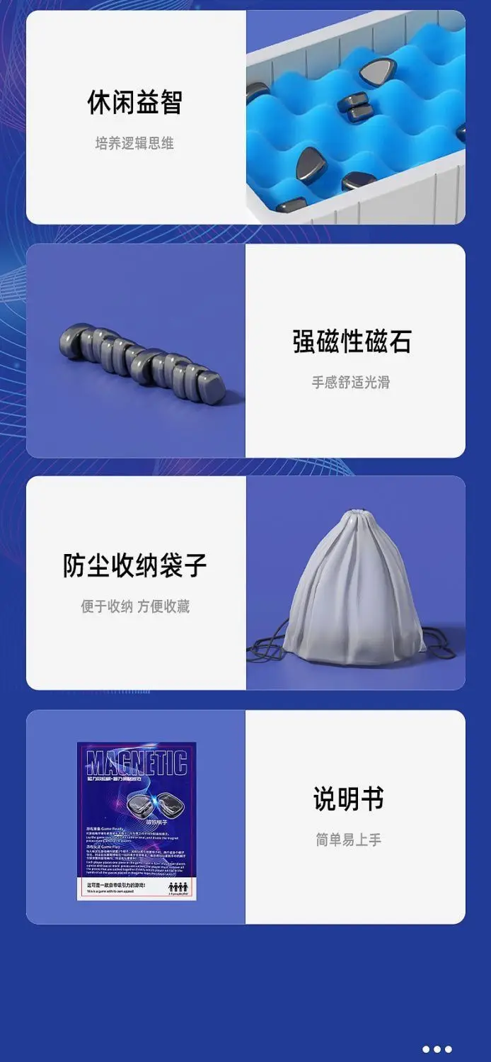 Cross-border magnetic force on the effect of war chess stepping on thunder chess magnet induction puzzle decompression double desktop table games children's toys — feature 8