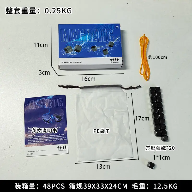 Cross-border magnetic force on the effect of war chess stepping on thunder chess magnet induction puzzle decompression double desktop table games children's toys