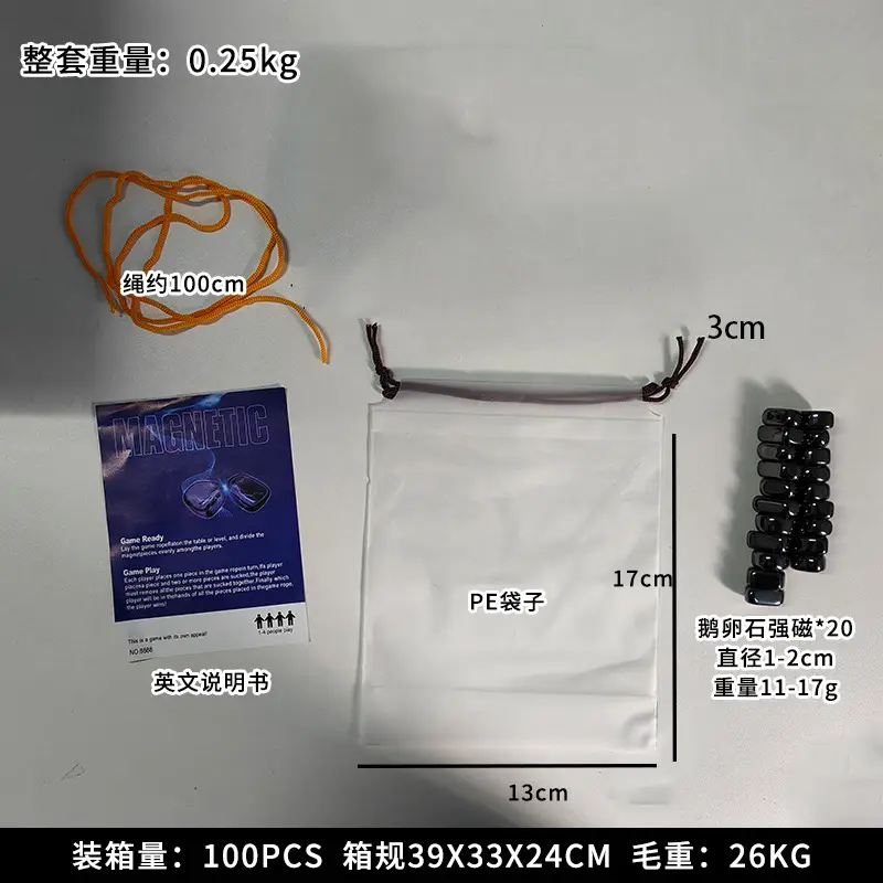 Cross-border magnetic force on the effect of war chess stepping on thunder chess magnet induction puzzle decompression double desktop table games children's toys