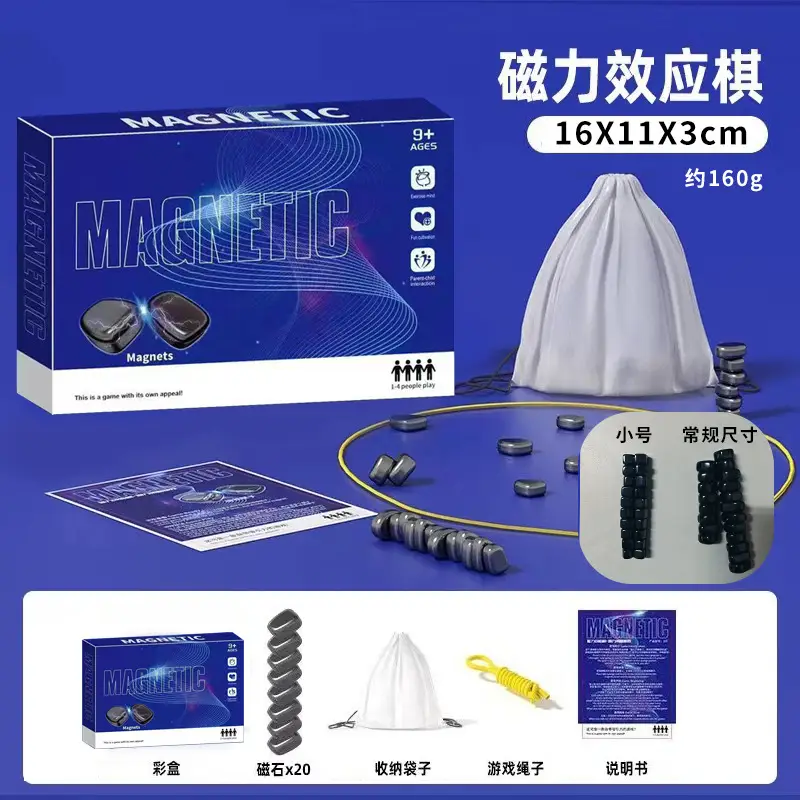 Cross-border magnetic force on the effect of war chess stepping on thunder chess magnet induction puzzle decompression double desktop table games children's toys