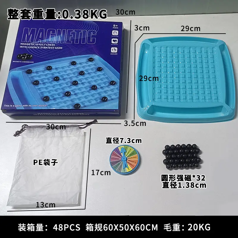 Cross-border magnetic force on the effect of war chess stepping on thunder chess magnet induction puzzle decompression double desktop table games children's toys