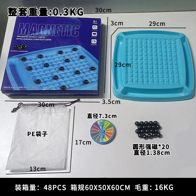 Cross-border magnetic force on the effect of war chess stepping on thunder chess magnet induction puzzle decompression double desktop table games children's toys
