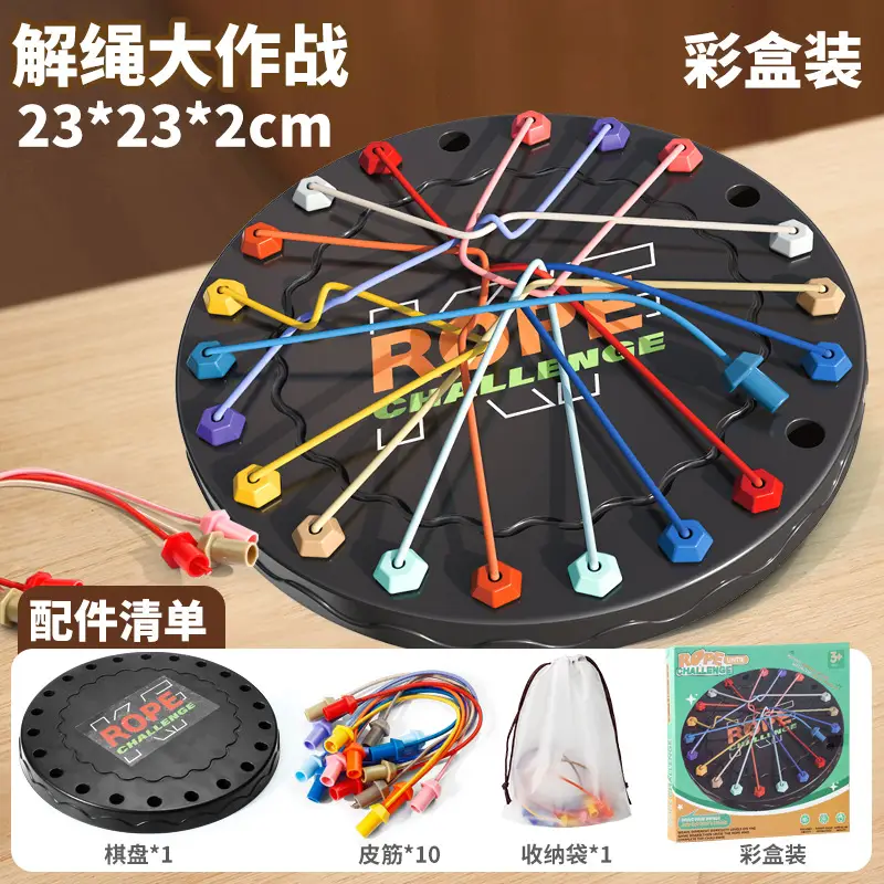 Cross-border magnetic force on the effect of war chess stepping on thunder chess magnet induction puzzle decompression double desktop table games children's toys