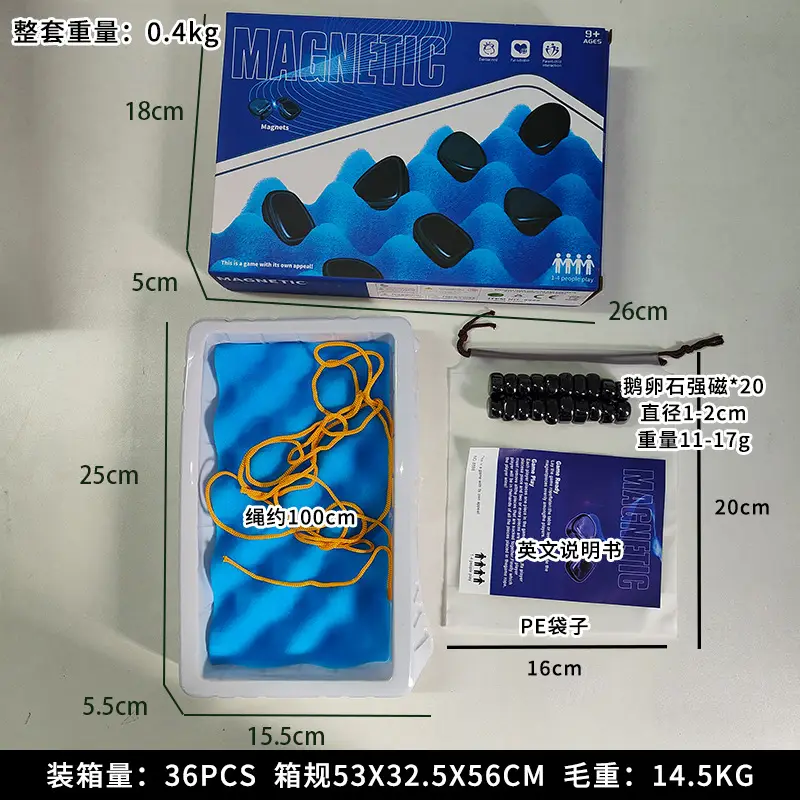 Cross-border magnetic force on the effect of war chess stepping on thunder chess magnet induction puzzle decompression double desktop table games children's toys