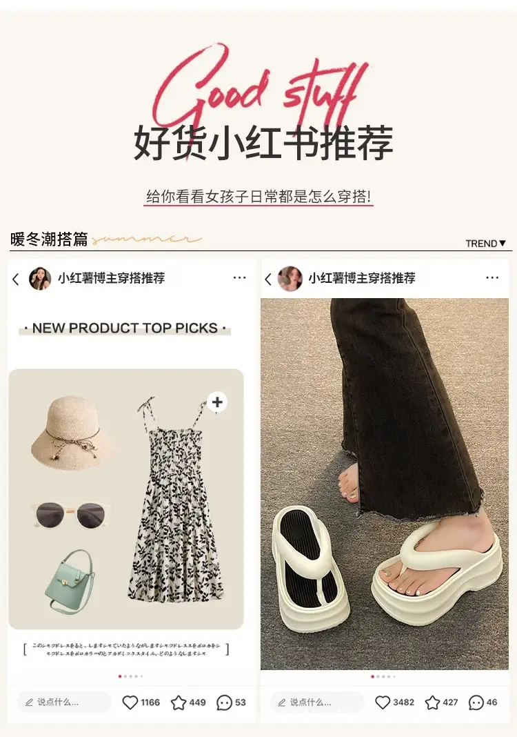 Black Thick Bottom Flip-Flops Women 2024 Summer — feature 3