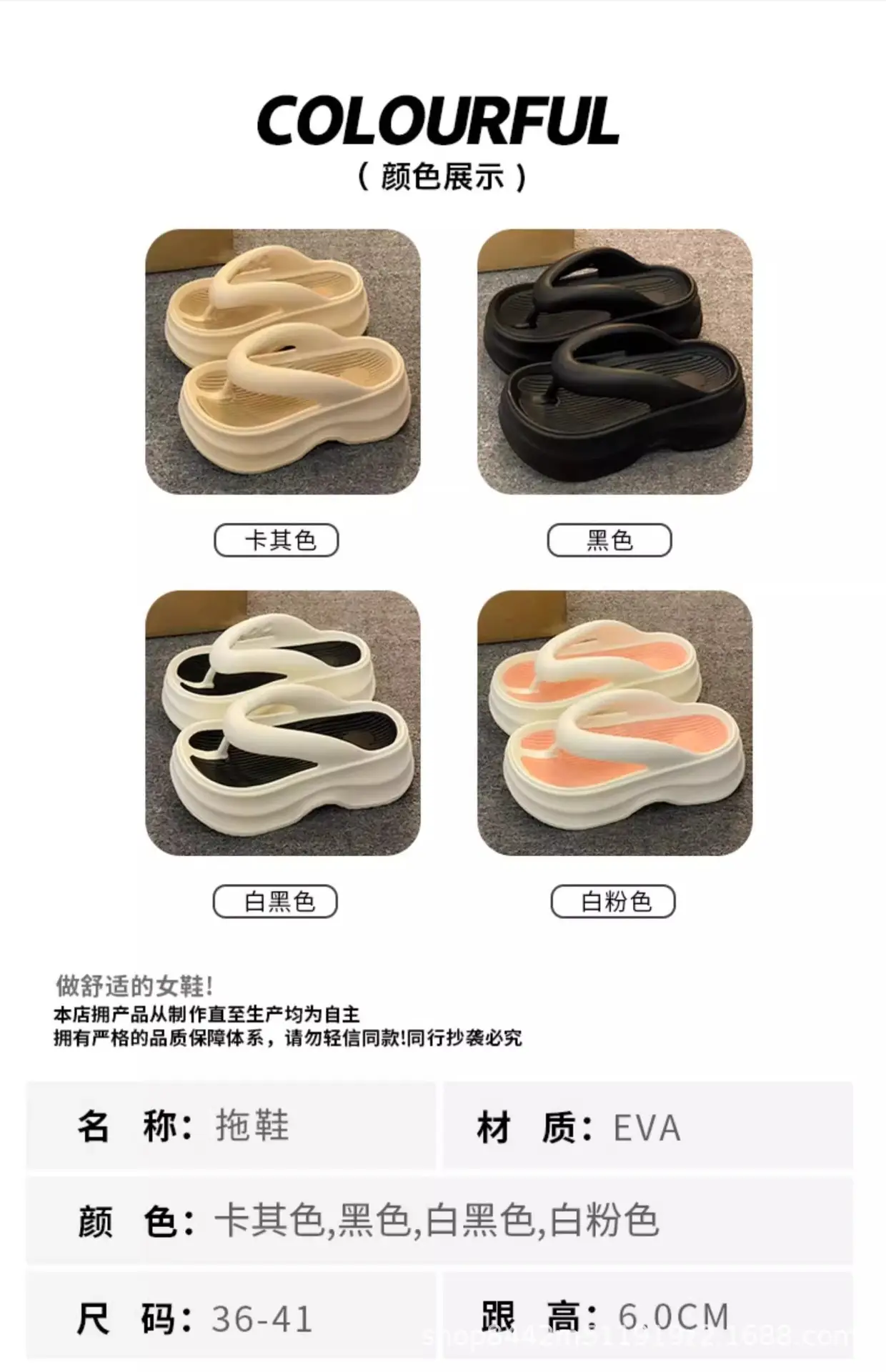 Black Thick Bottom Flip-Flops Women 2024 Summer — feature 4