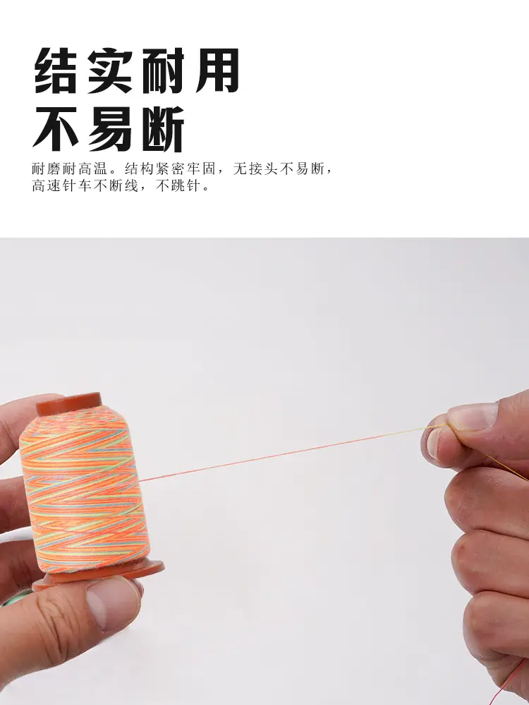 Rainbow Polyester Sewing Threads 402 Rolls — feature 7
