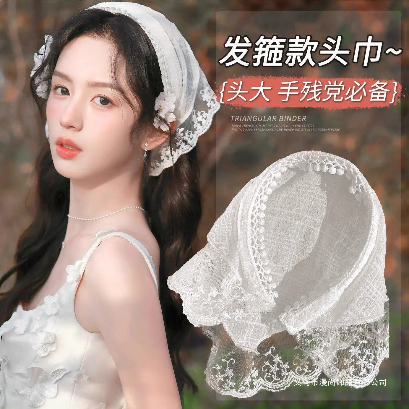 Women's Blue Gingham Lace Headscarf with Ruffles