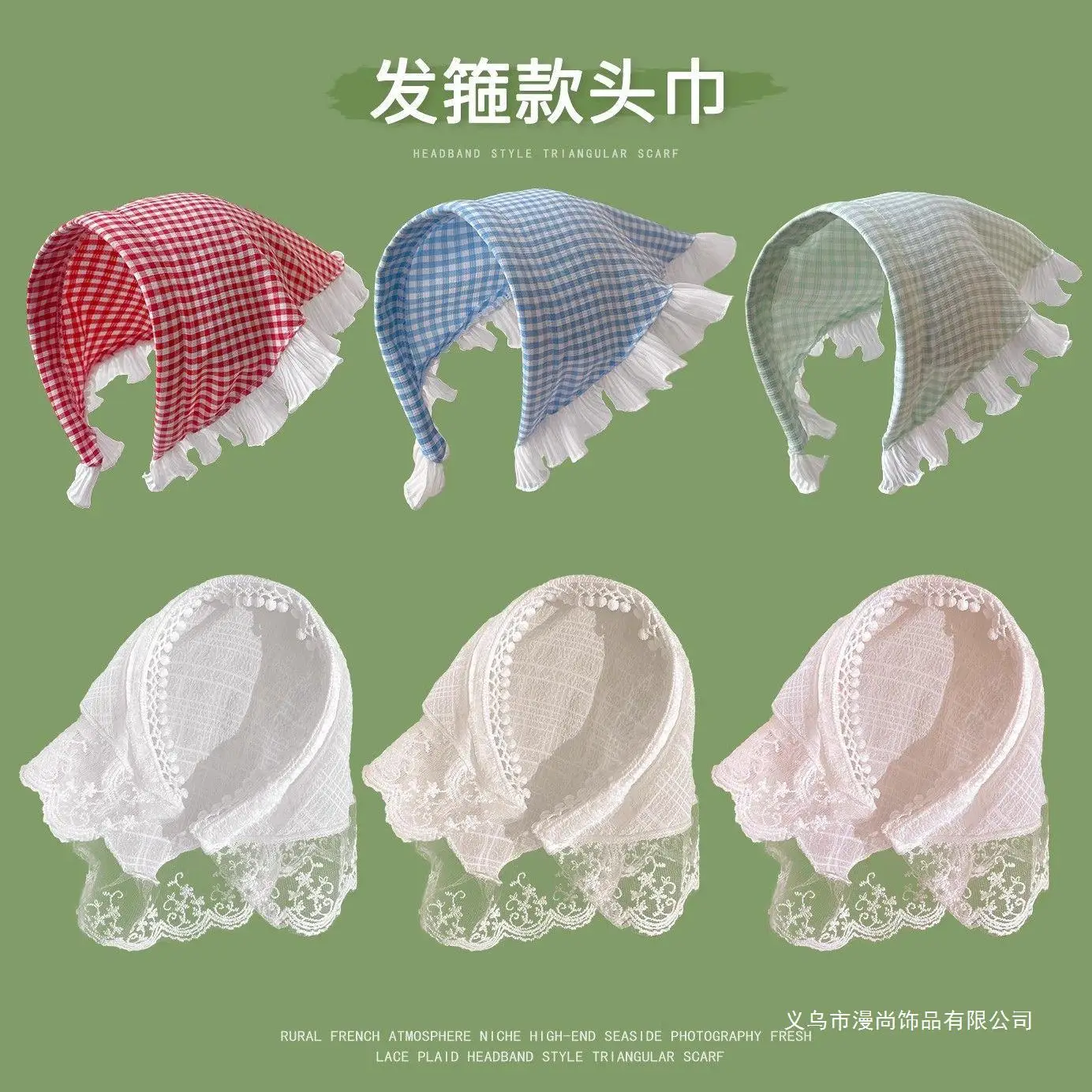 Women's Blue Gingham Lace Headscarf with Ruffles