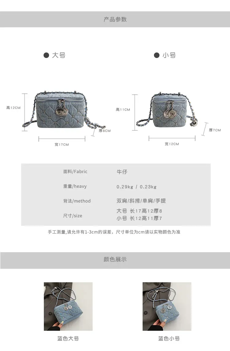 Light Blue Quilted Chain Shoulder Bag with Crossbody Compartment — feature 11