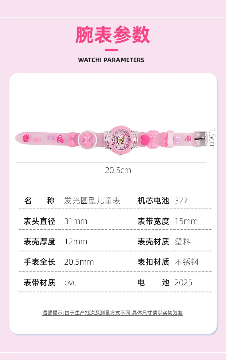 Cute Blue Cartoon Cat Kuromi Watch for Kids — feature 6