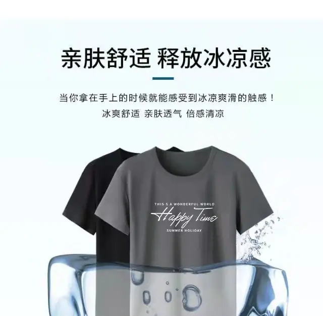 Men Grey Printed Ice Silk T-Shirt Slimming Short Sleeve — feature 5