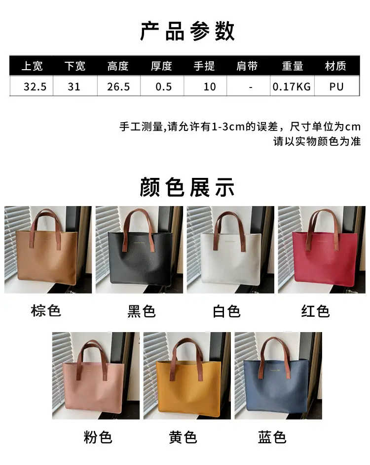 Black Leather Shoulder Bag with Brown Handles — feature 1