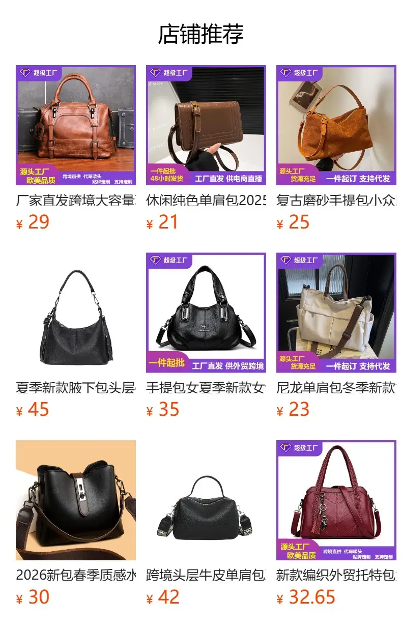 Brown Leather Bucket Bag for Women Spring Summer — feature 1