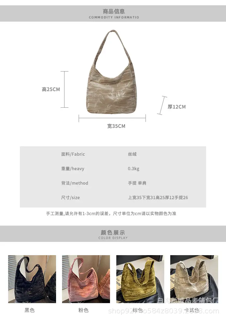 Large Capacity Fashionable Women's Bag 2026 New Trendy Casual Shoulder Underarm Bag Internet Celebrity Hot Style Tote Large Bag — feature 2