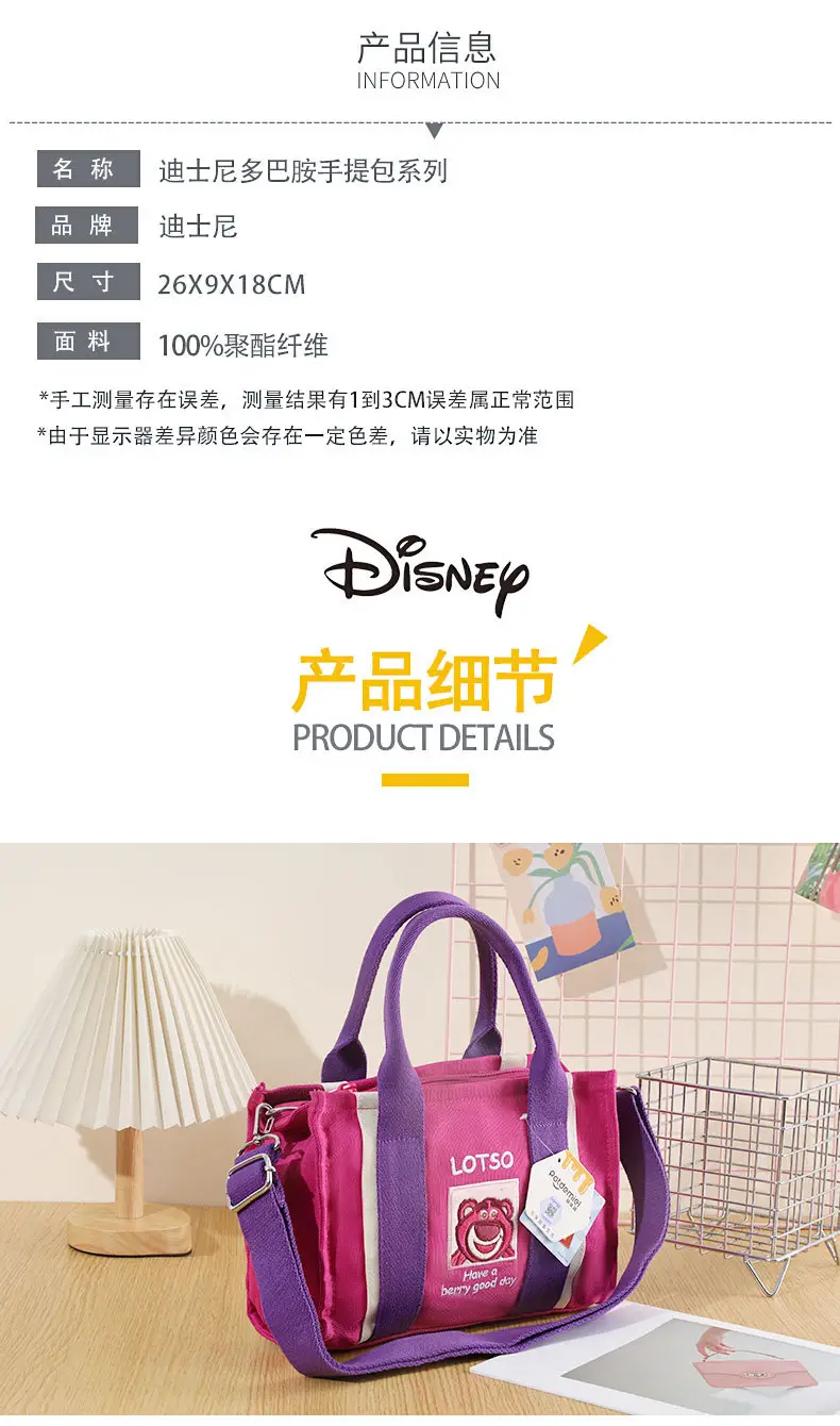 Disney Plush Shoulder Bag Yellow Pink Large Capacity — feature 13