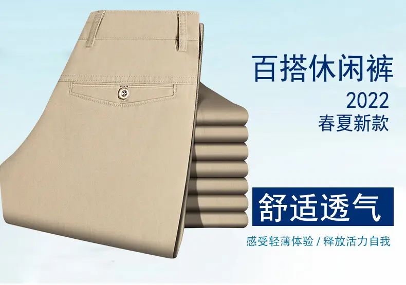 Summer Thin Middle-aged and Elderly Pure Cotton Casual Pants Men's Suit Pants High Waist and Deep Crotch Cotton Long Pants for Middle-aged Dad Men — feature 1