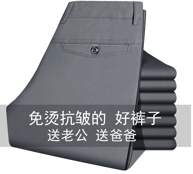 Summer Thin Middle-aged and Elderly Pure Cotton Casual Pants Men's Suit Pants High Waist and Deep Crotch Cotton Long Pants for Middle-aged Dad Men — feature 2
