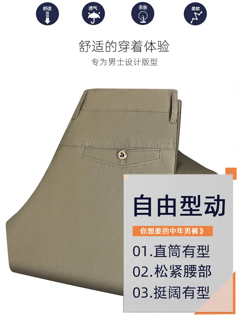 Summer Thin Middle-aged and Elderly Pure Cotton Casual Pants Men's Suit Pants High Waist and Deep Crotch Cotton Long Pants for Middle-aged Dad Men — feature 4