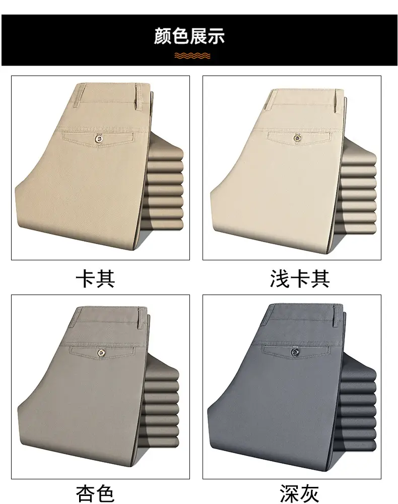 Summer Thin Middle-aged and Elderly Pure Cotton Casual Pants Men's Suit Pants High Waist and Deep Crotch Cotton Long Pants for Middle-aged Dad Men — feature 9