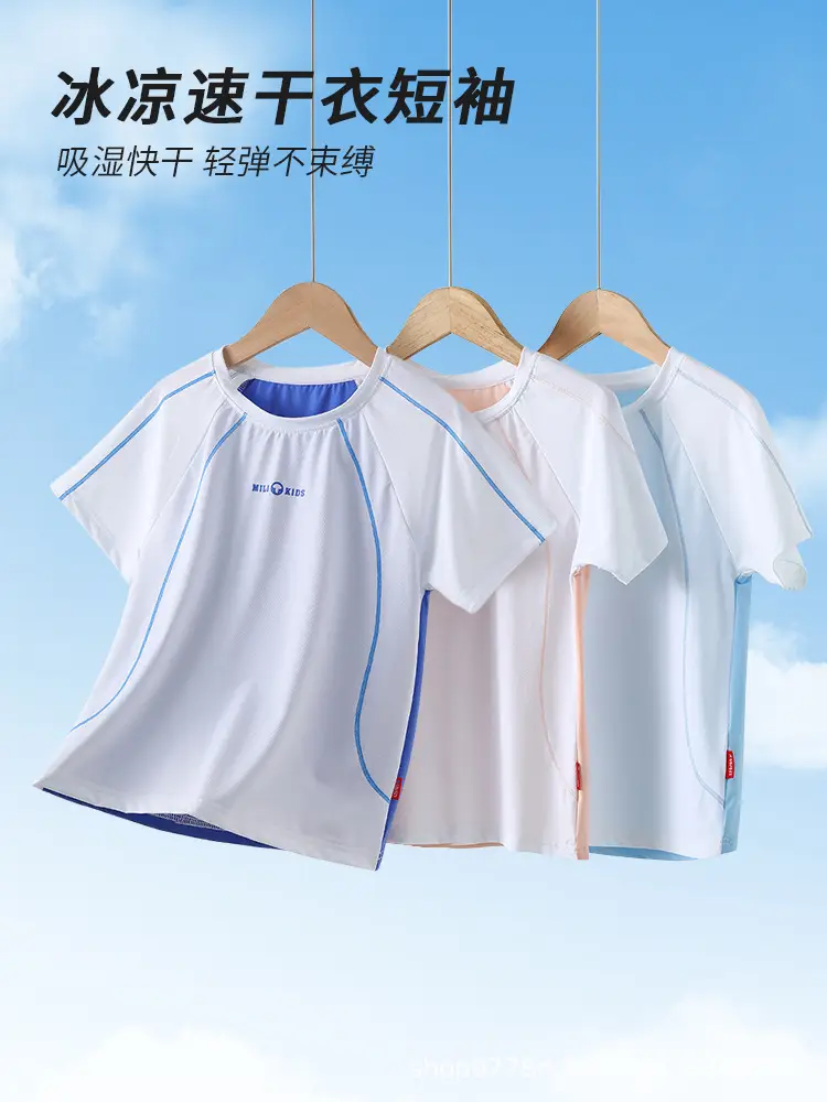 Children Ice Silk T-Shirt White Green Quick Dry Summer