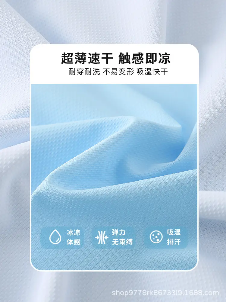 Children Ice Silk T-Shirt White Green Quick Dry Summer