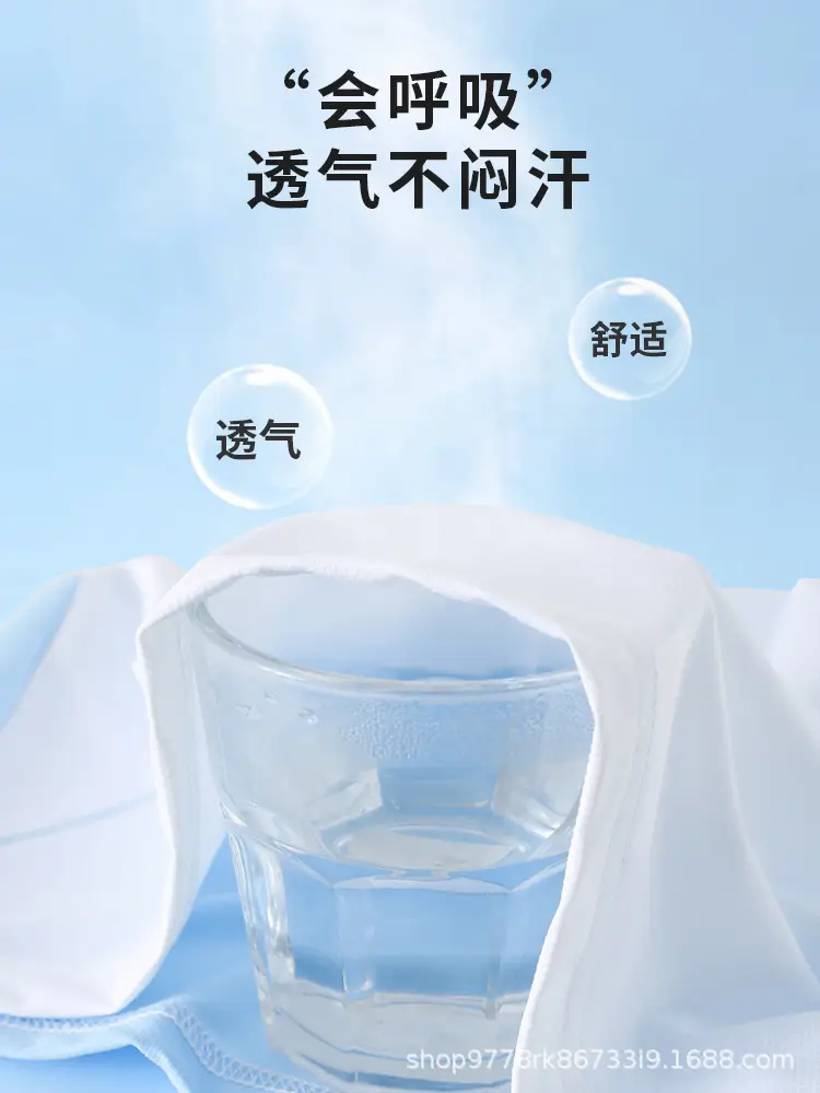 Children Ice Silk T-Shirt White Green Quick Dry Summer