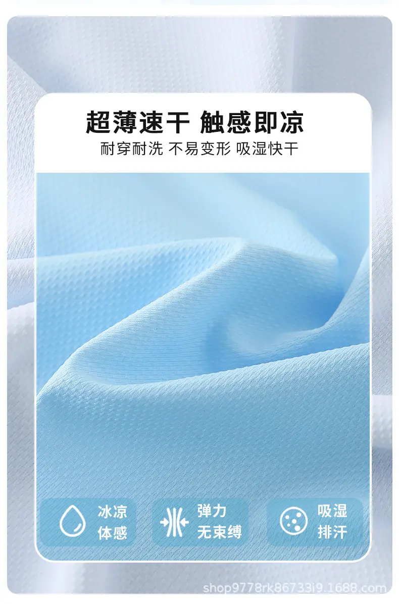 Children Ice Silk T-Shirt White Green Quick Dry Summer — feature 13