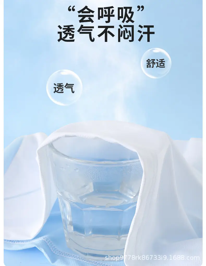 Children Ice Silk T-Shirt White Green Quick Dry Summer — feature 14