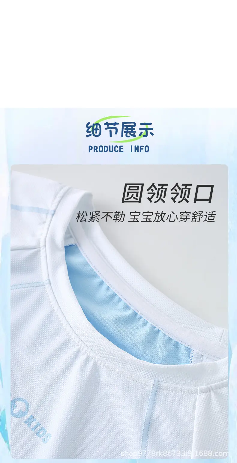 Children Ice Silk T-Shirt White Green Quick Dry Summer — feature 17