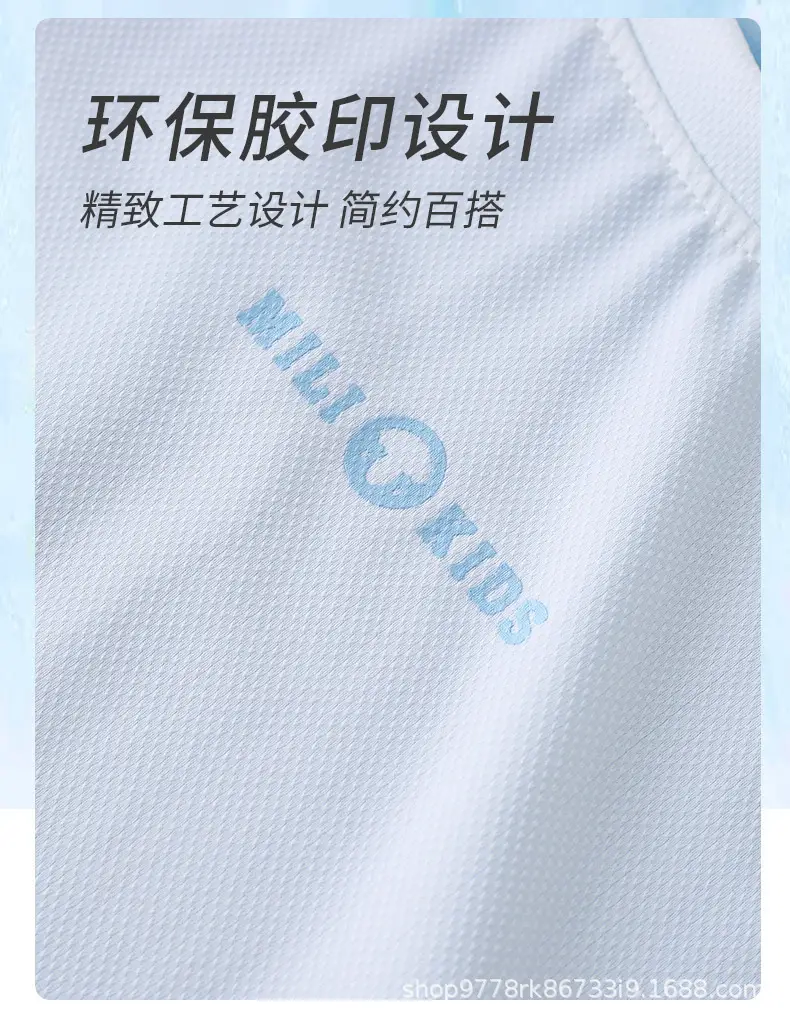 Children Ice Silk T-Shirt White Green Quick Dry Summer — feature 18
