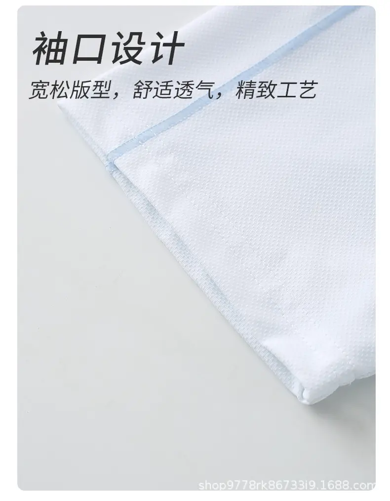 Children Ice Silk T-Shirt White Green Quick Dry Summer — feature 19