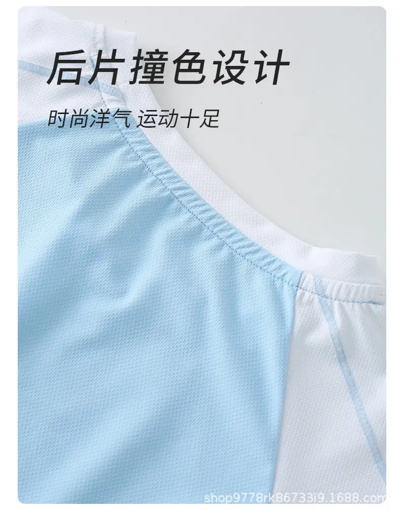 Children Ice Silk T-Shirt White Green Quick Dry Summer — feature 20