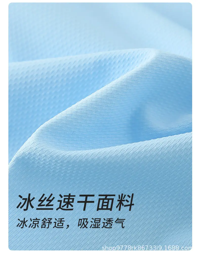 Children Ice Silk T-Shirt White Green Quick Dry Summer — feature 21