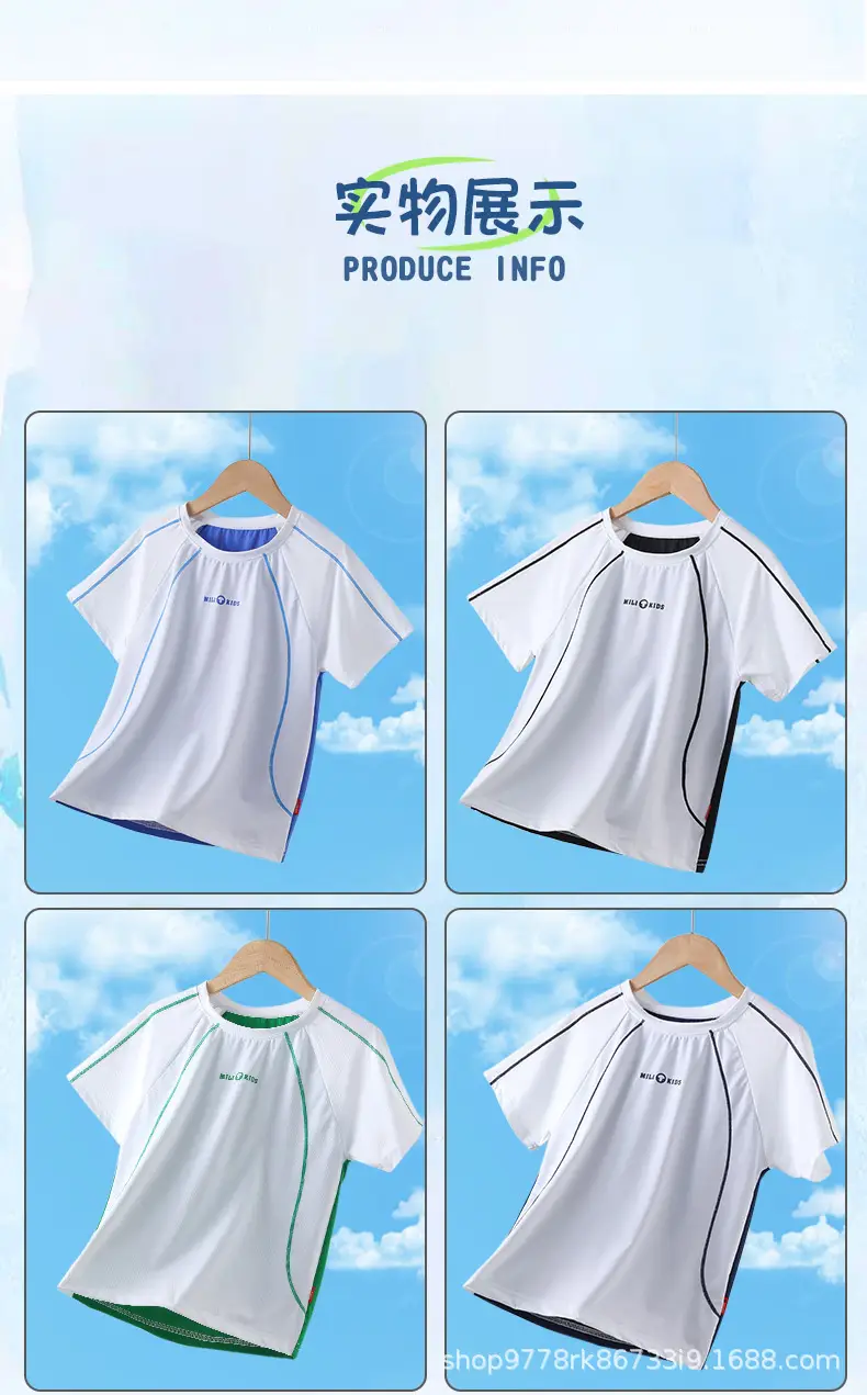 Children Ice Silk T-Shirt White Green Quick Dry Summer — feature 9