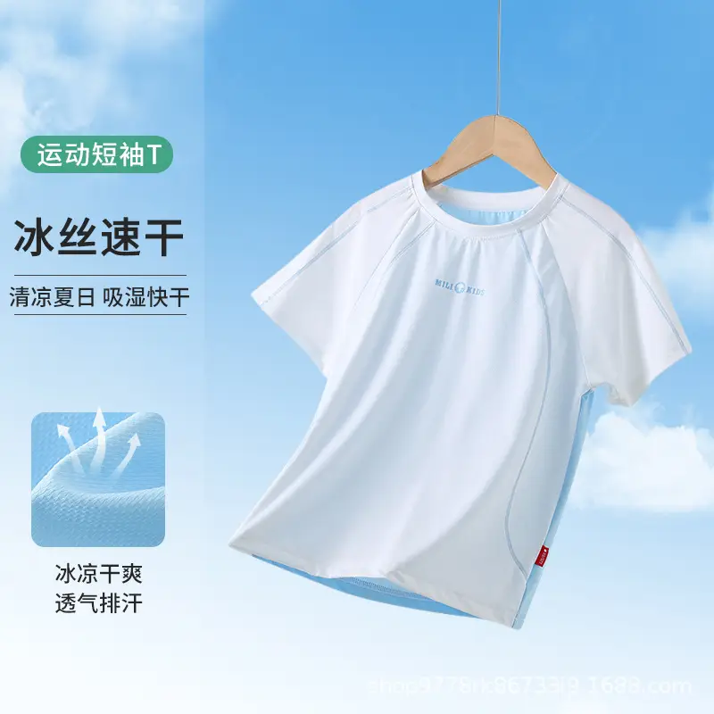 Children Ice Silk T-Shirt White Green Quick Dry Summer