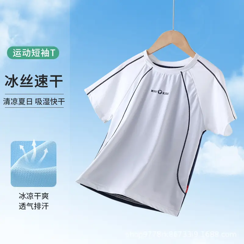 Children Ice Silk T-Shirt White Green Quick Dry Summer