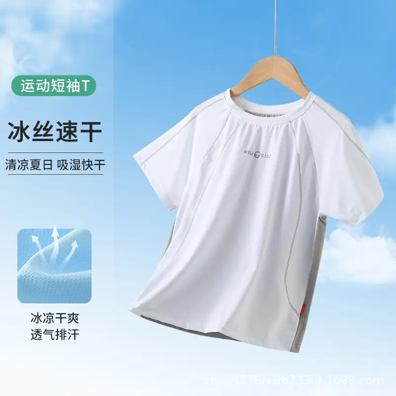 Children Ice Silk T-Shirt White Green Quick Dry Summer
